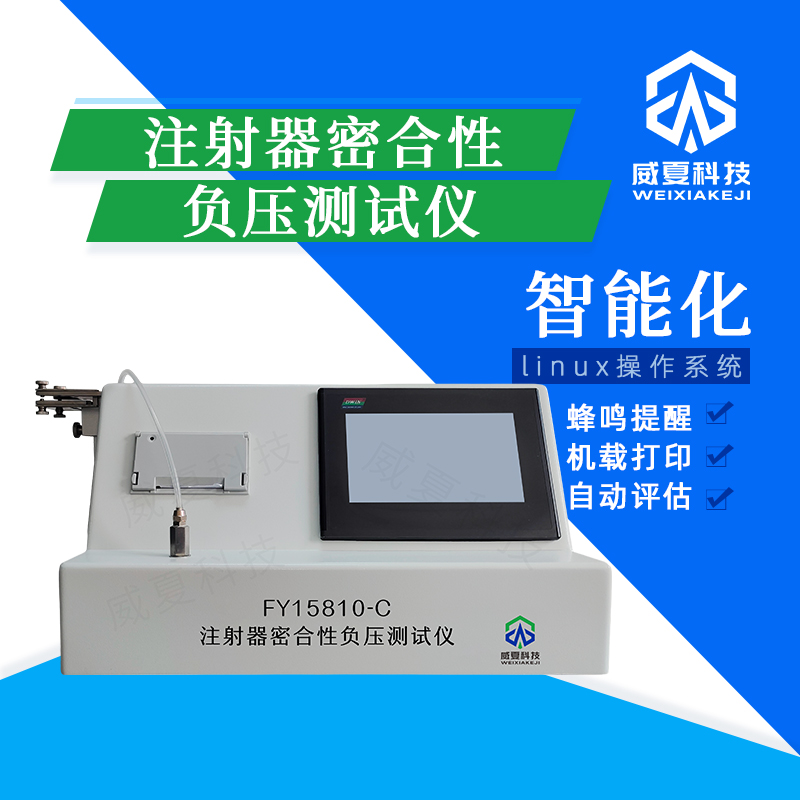 防止重復(fù)使用回推測(cè)試儀的尖叫價(jià)策略