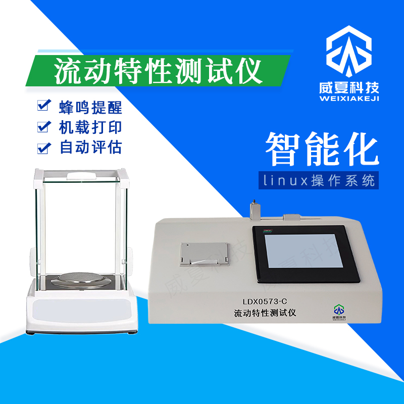 低價(jià)高品質(zhì)的自毀特性壓力測(cè)試儀