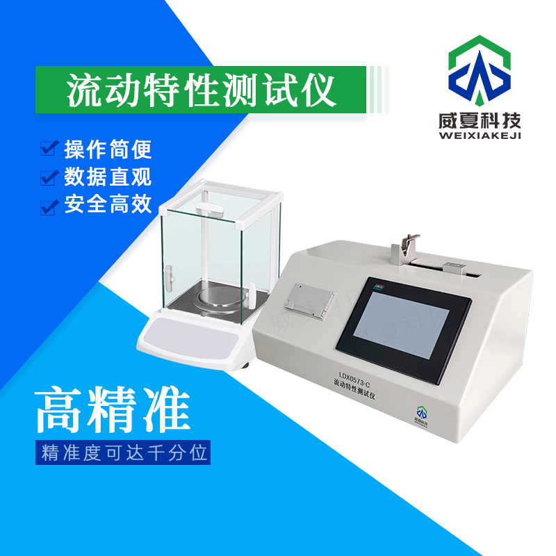 價(jià)格親民的實(shí)力注射器推力測(cè)試儀