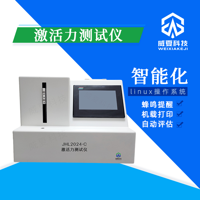 泵用注射器順應(yīng)性測(cè)試儀超驚喜價(jià)