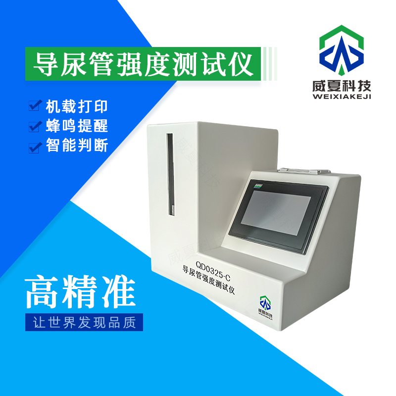 流量測試影響因素分析