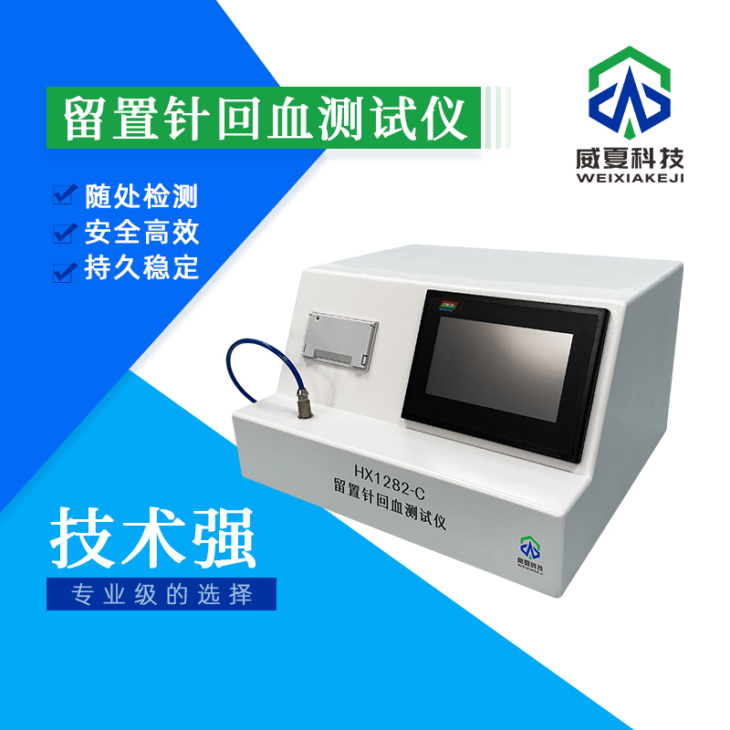 活檢針彈性測試關鍵指標探究