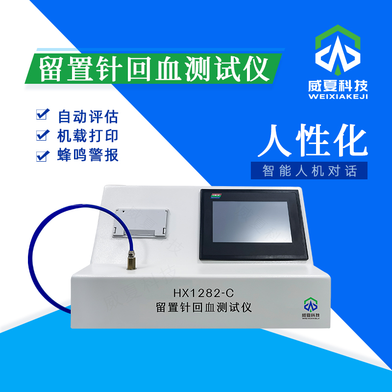 采血針牢固度測試檢測要點分析