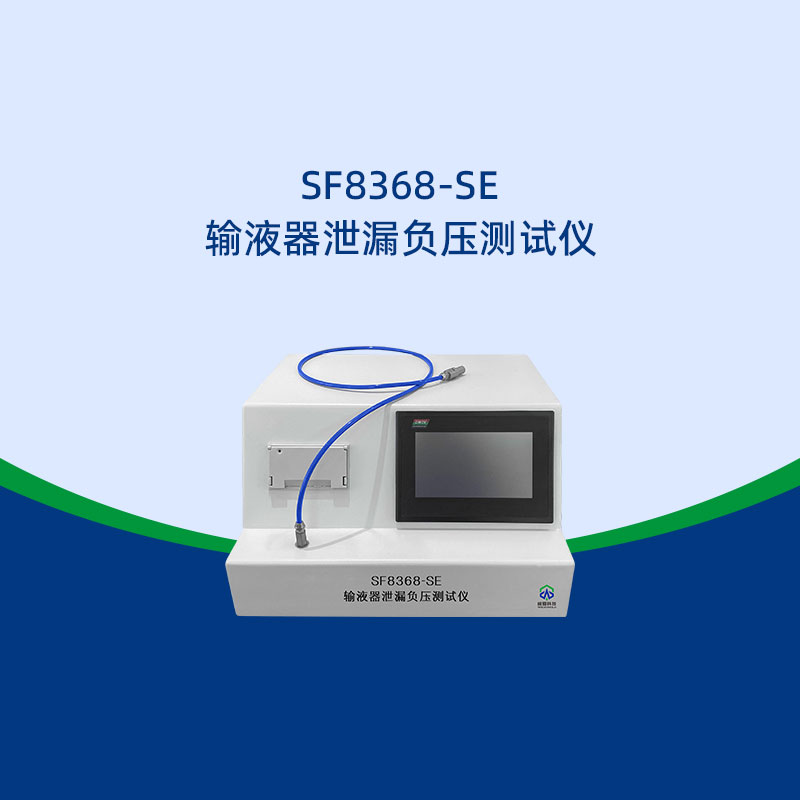 輸液器測(cè)試儀故障維修流程