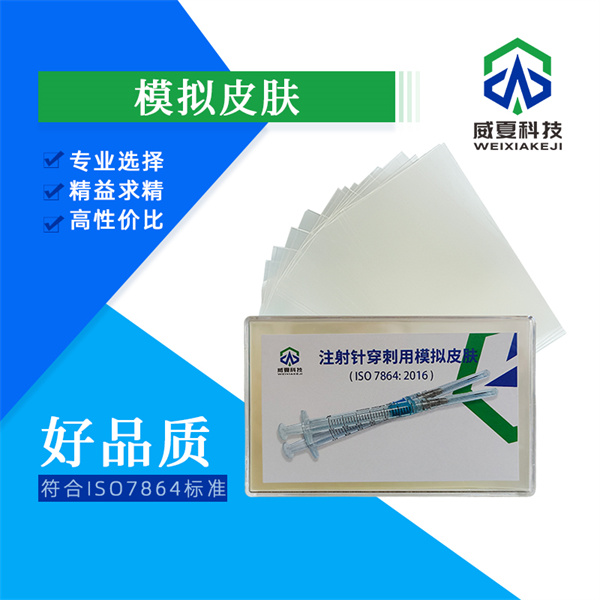 大同注射器針頭穿刺力檢測設備